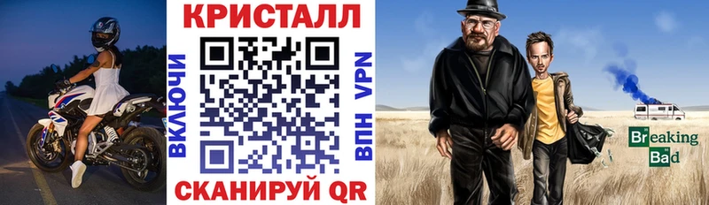 Амфетамин 97%  продажа наркотиков  Сасово 