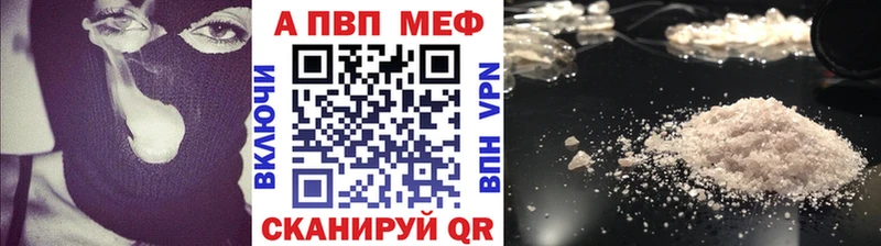blacksprut ссылки  Сасово  Alpha PVP Crystall 