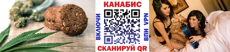 KRAKEN ссылка  Сасово  Canna-Cookies конопля 