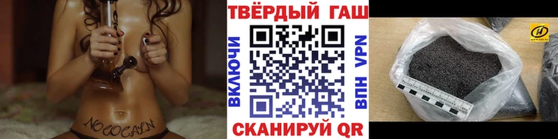 Гашиш VHQ  кракен маркетплейс  Сасово 