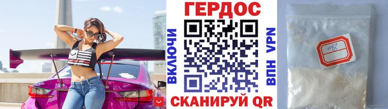 даркнет сайт  маркетплейс Telegram  Героин герыч  Сасово 
