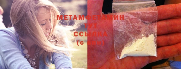 стаф Армянск