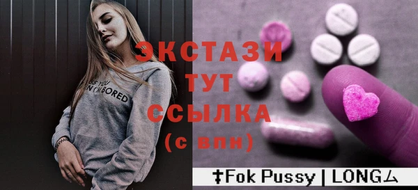 скорость Арсеньев