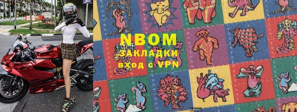 скорость Арсеньев