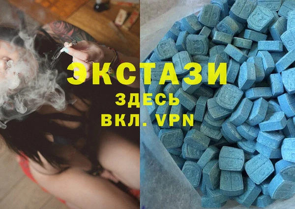 мяу мяу мука Аркадак