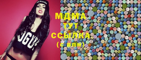 скорость Арсеньев