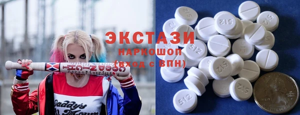 скорость Арсеньев