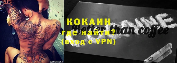мяу мяу мука Аркадак