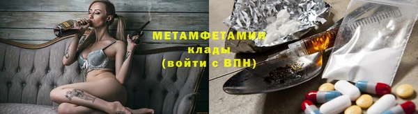 стаф Армянск