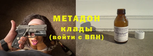 мяу мяу мука Аркадак