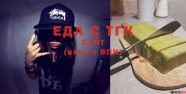 стаф Армянск