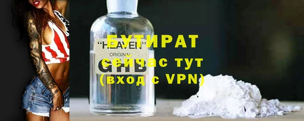 стаф Армянск