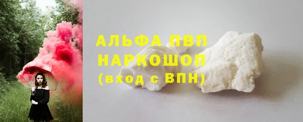 стаф Армянск