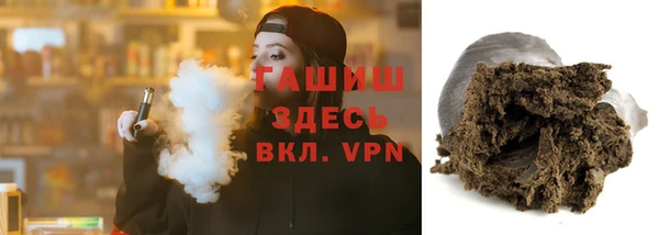 стаф Армянск