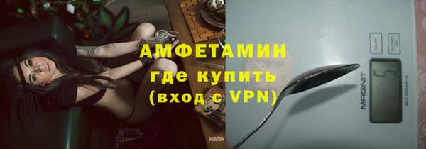 скорость Арсеньев