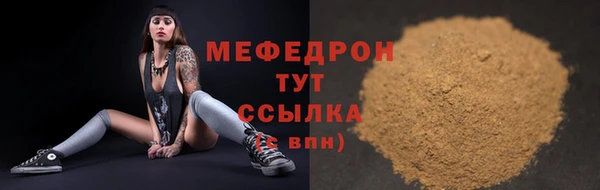 скорость Арсеньев