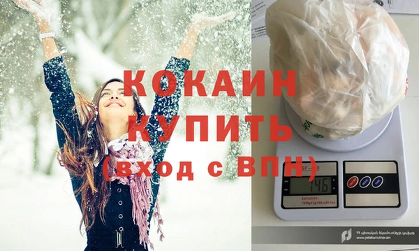 скорость Арсеньев