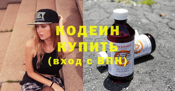 скорость Арсеньев