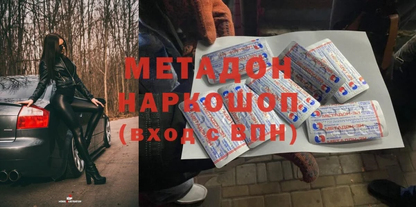 скорость Арсеньев