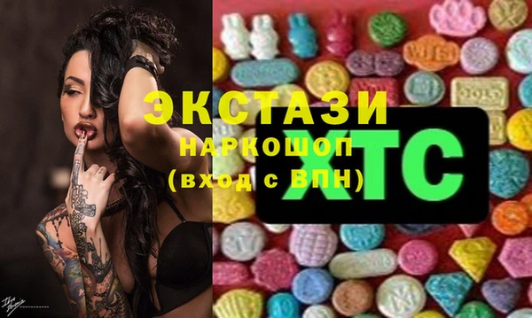 стаф Армянск