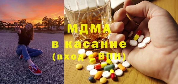 мяу мяу мука Аркадак