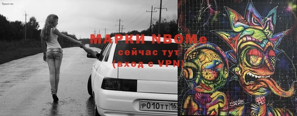 мяу мяу мука Аркадак