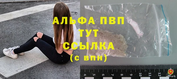 стаф Армянск