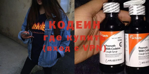 стаф Армянск