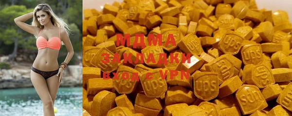 мяу мяу мука Аркадак