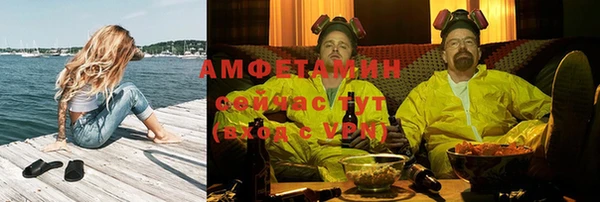 стаф Армянск