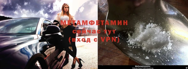 мяу мяу мука Аркадак