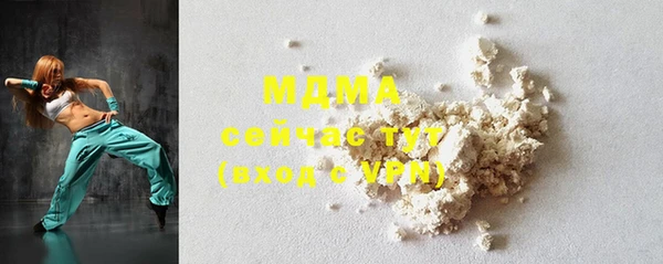 мяу мяу мука Аркадак