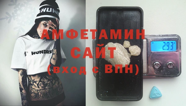 мяу мяу мука Аркадак