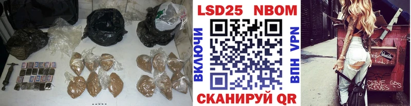Лсд 25 экстази кислота  где можно купить   Сасово 