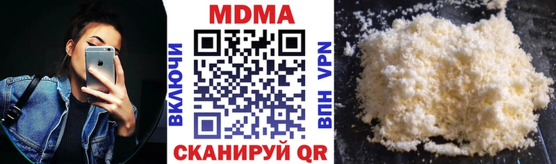 MDMA молли  закладки  Сасово 