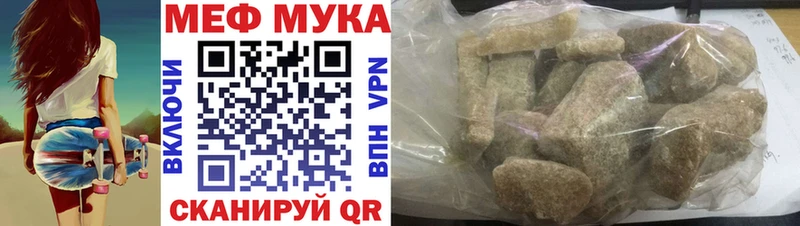 что такое Сасово Мефедрон 4 MMC