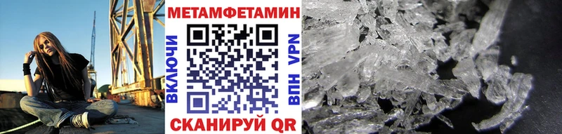 где продают наркотики  Сасово  МЕТАМФЕТАМИН Декстрометамфетамин 99.9% 