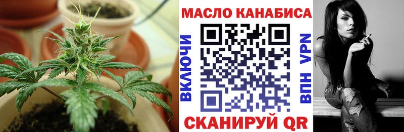 ТГК вейп с тгк  Сасово 